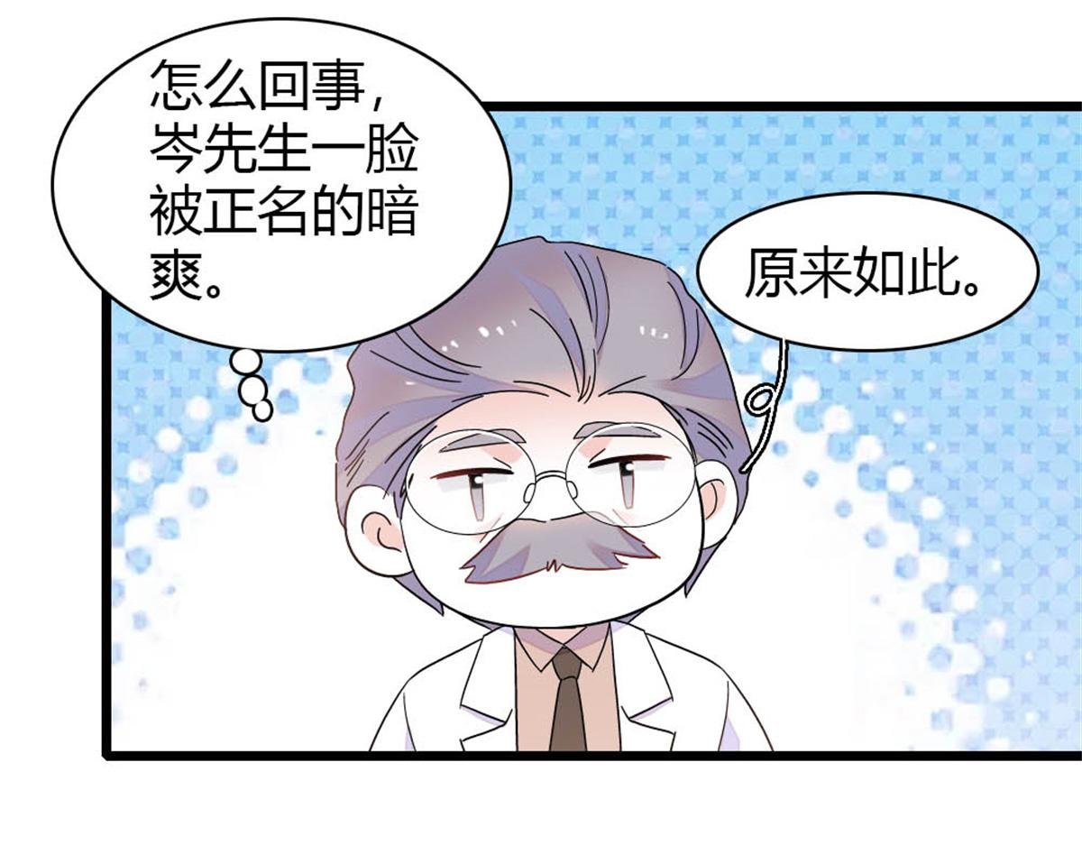 172 一脸被正名的暗爽