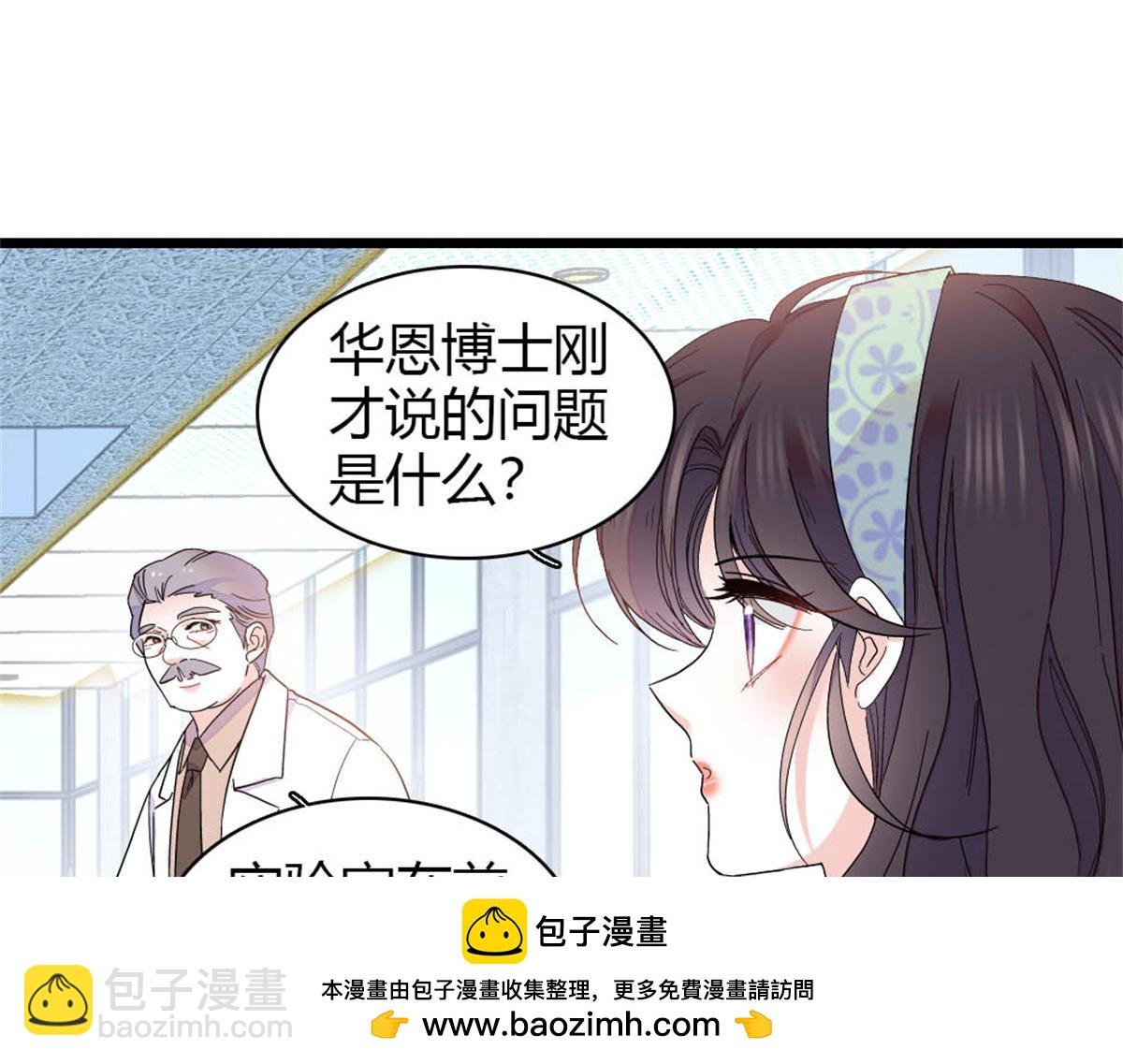 172 一脸被正名的暗爽
