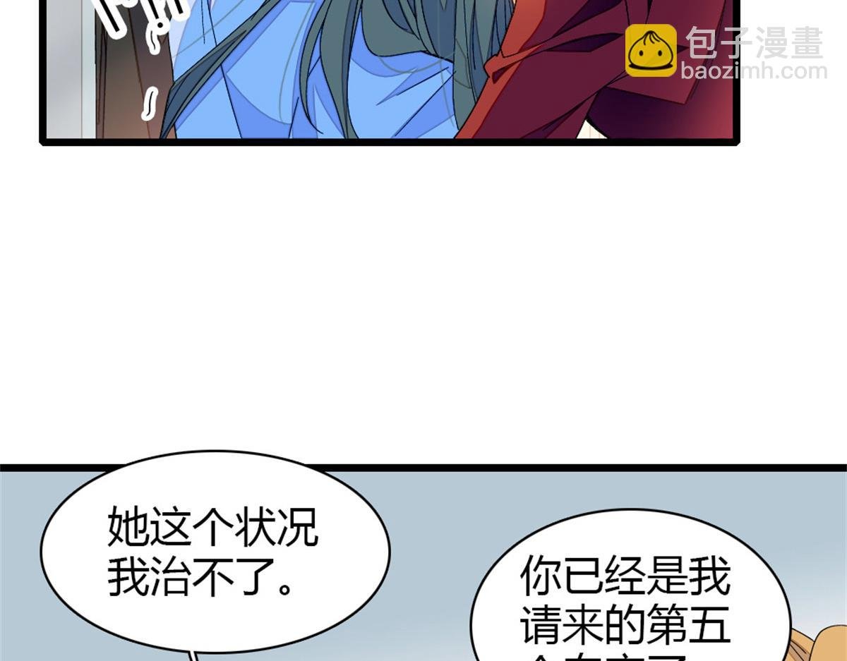 173 我不同意