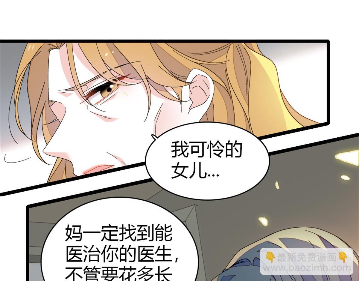 173 我不同意