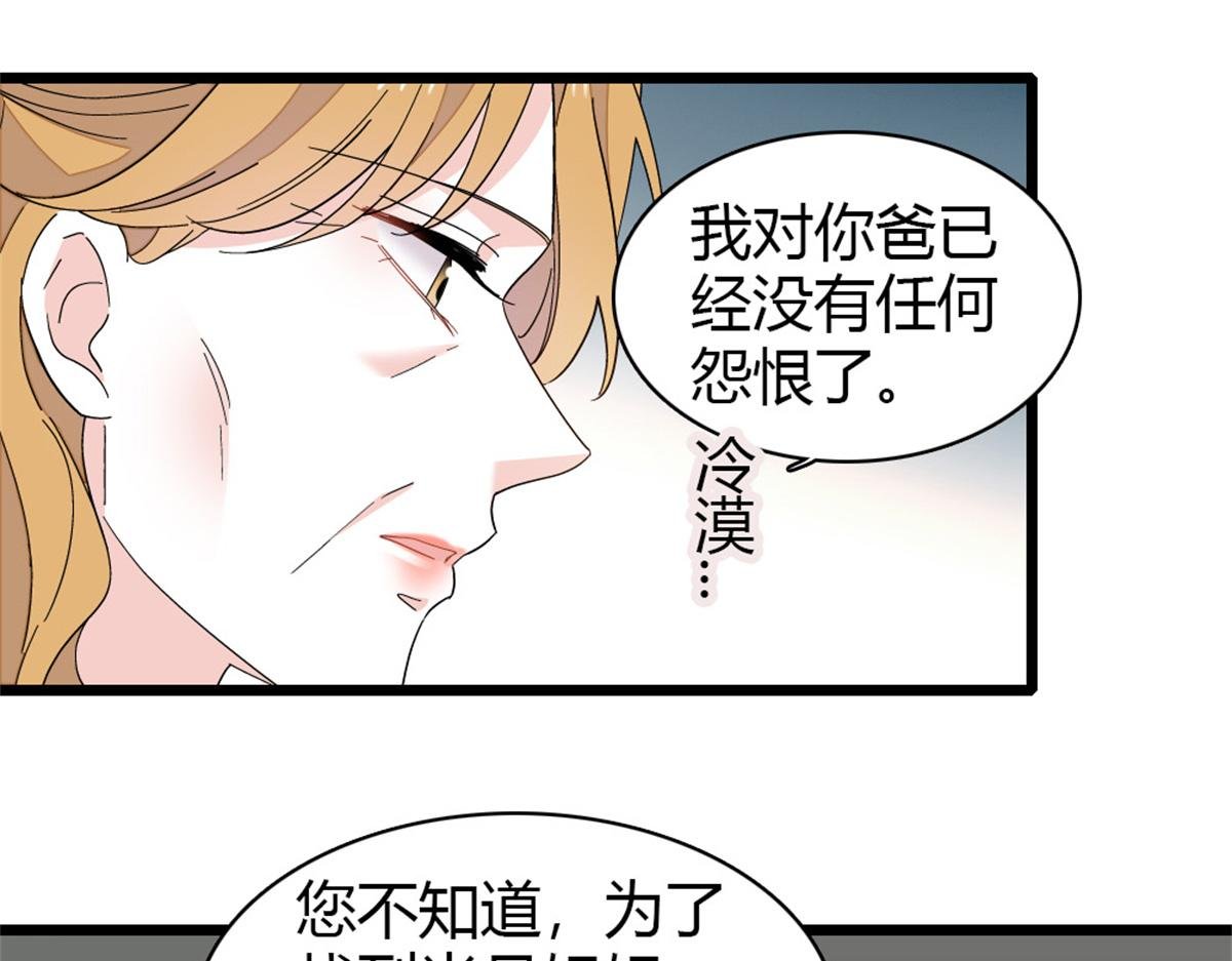 173 我不同意