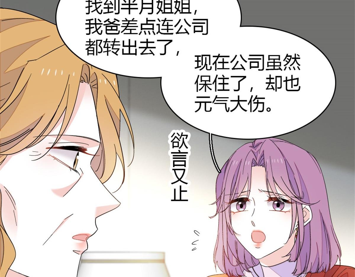 173 我不同意