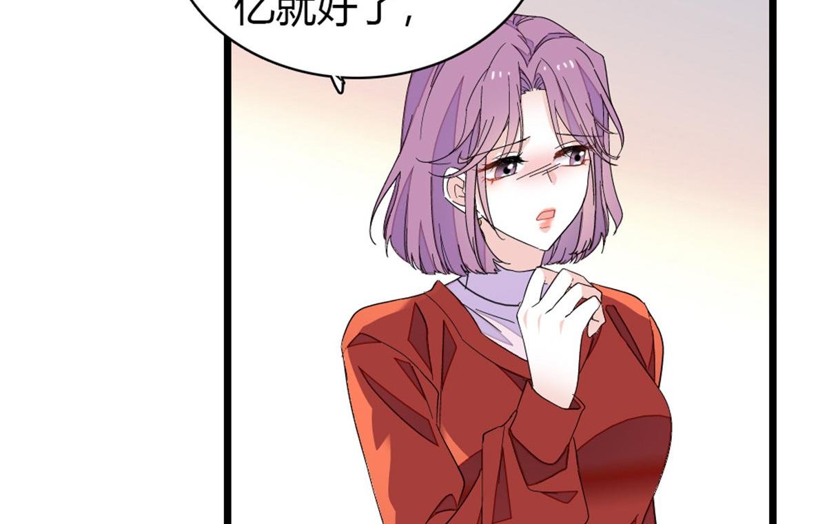 173 我不同意
