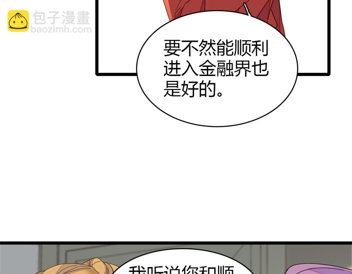 173 我不同意