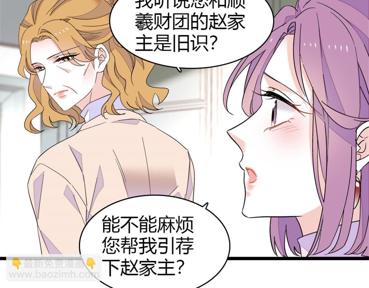 173 我不同意