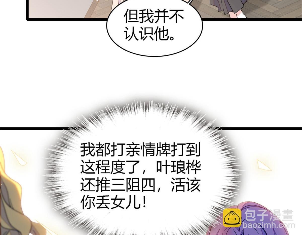 173 我不同意