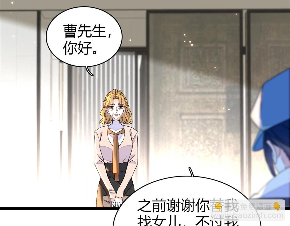 173 我不同意