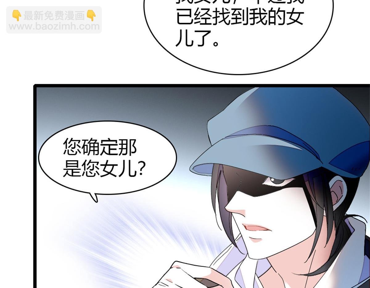 173 我不同意