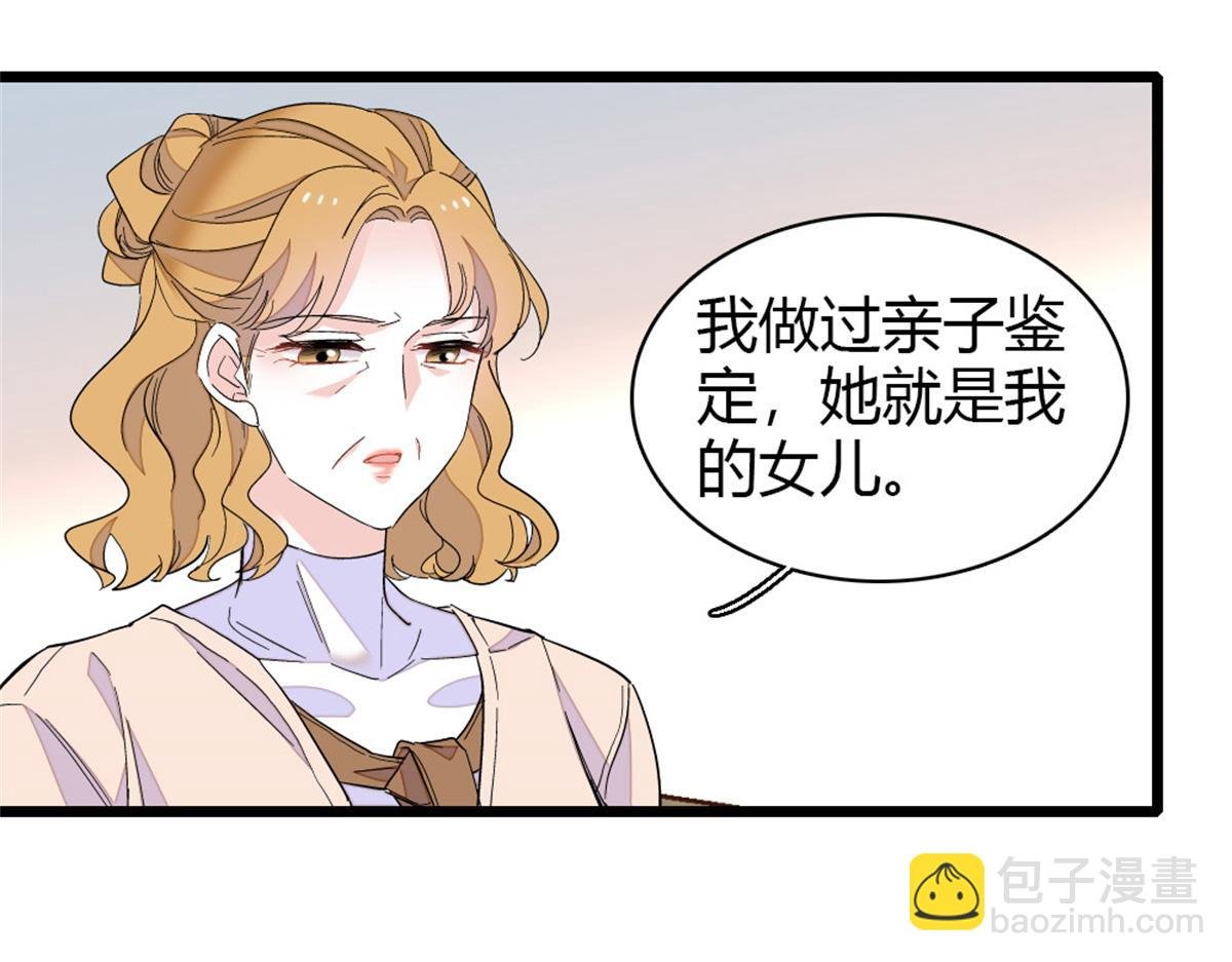 173 我不同意