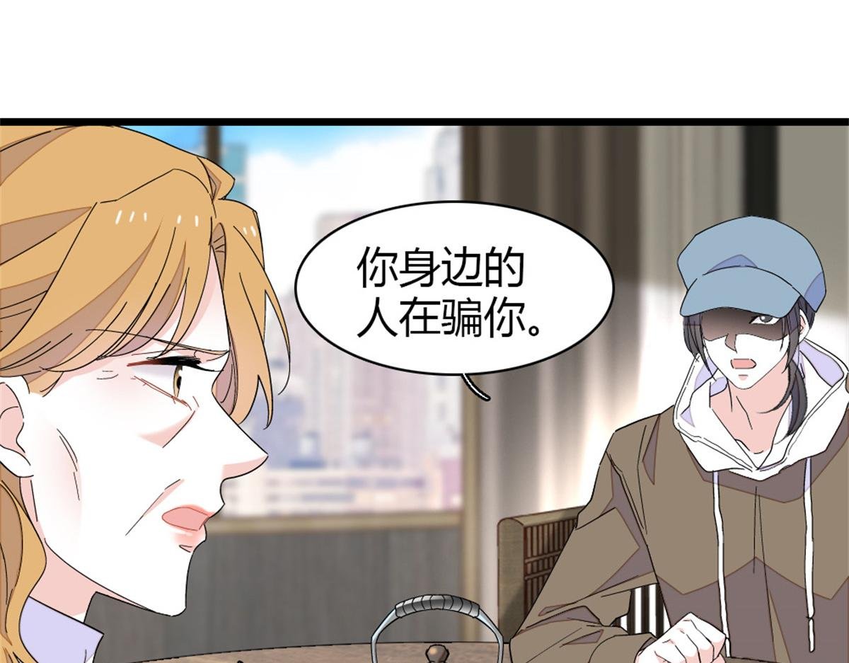 173 我不同意