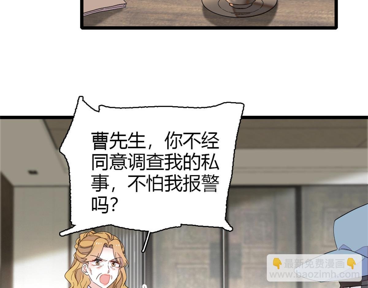 173 我不同意