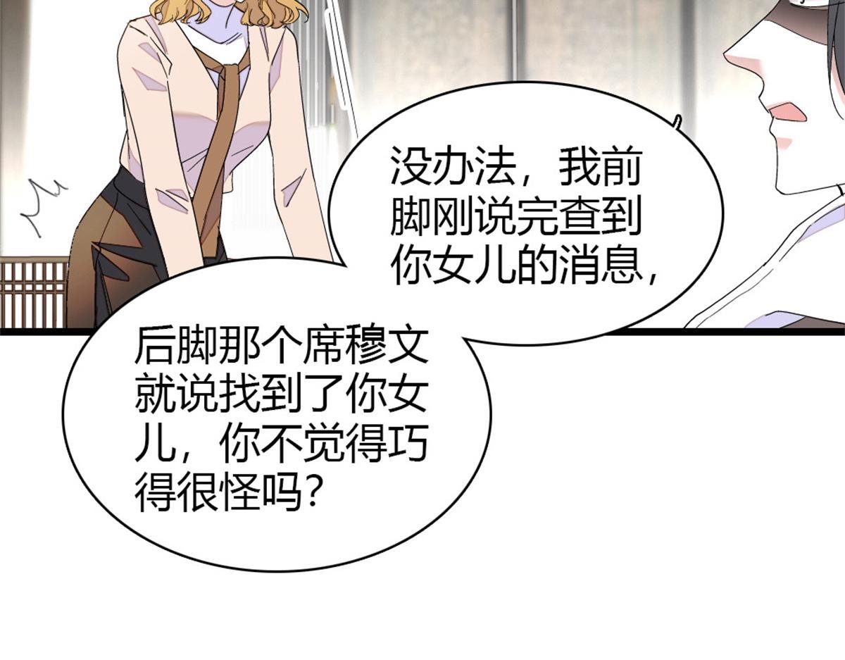 173 我不同意
