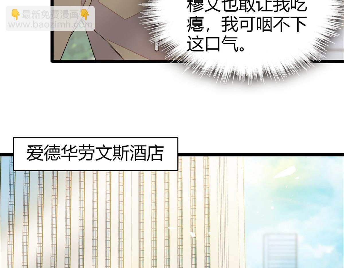 173 我不同意