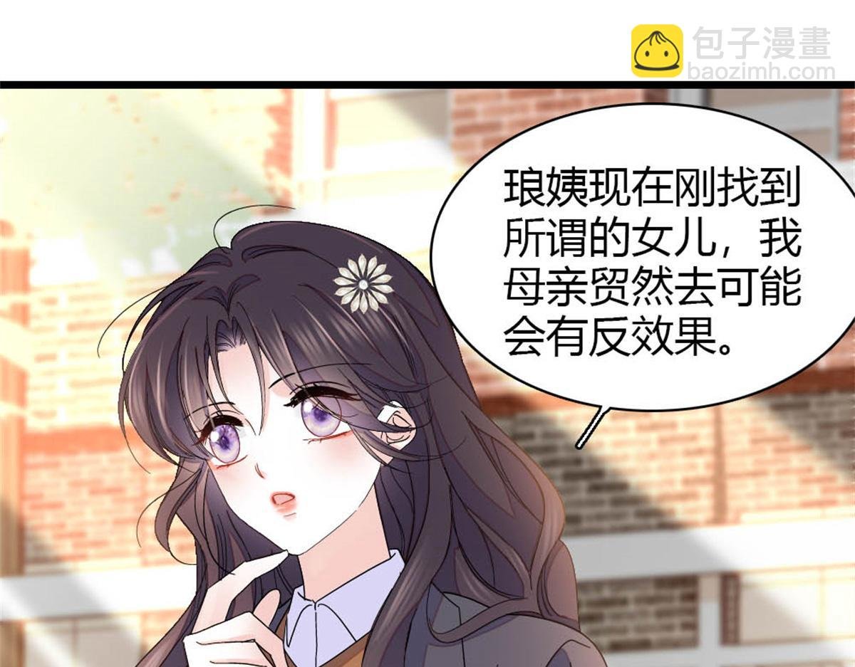 174 别装了