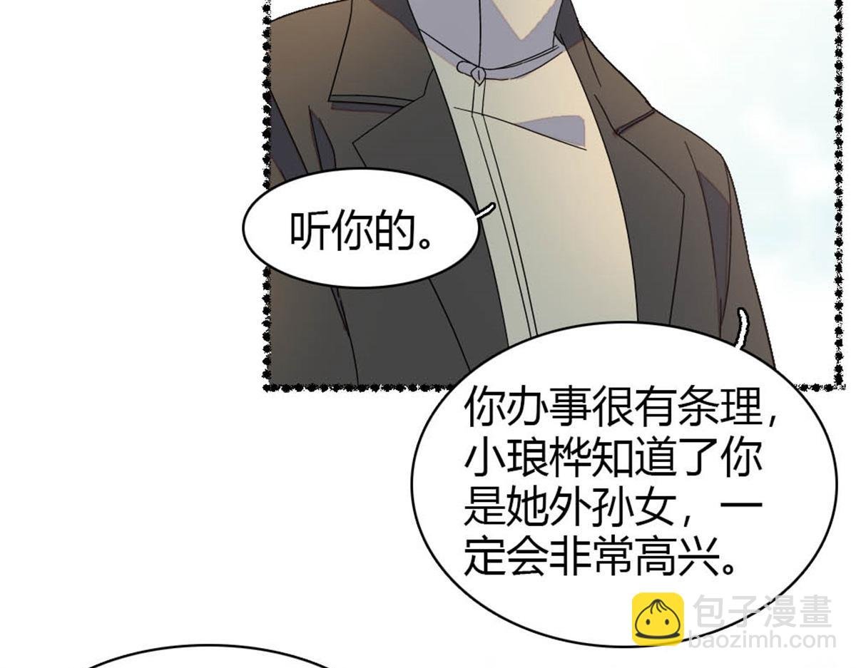 174 别装了