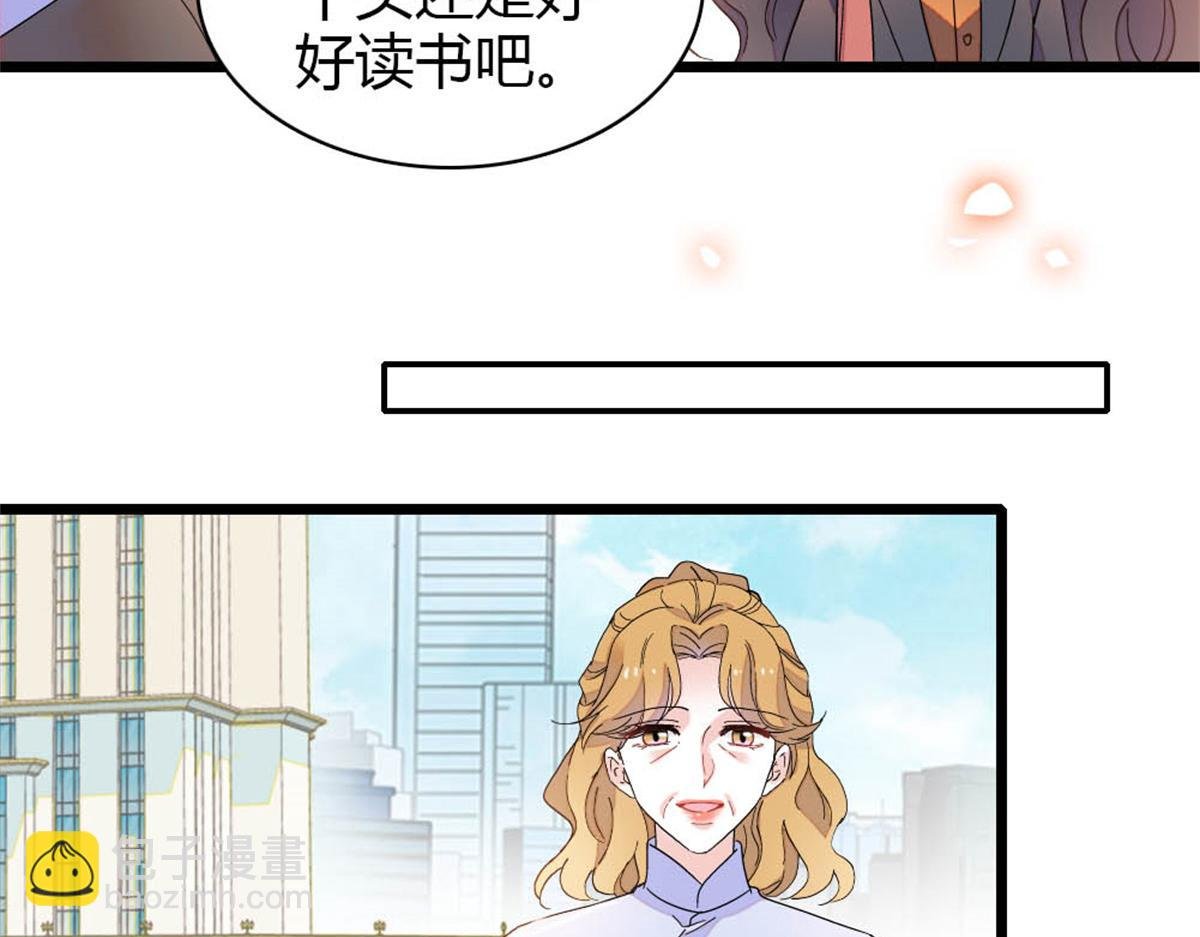 174 别装了
