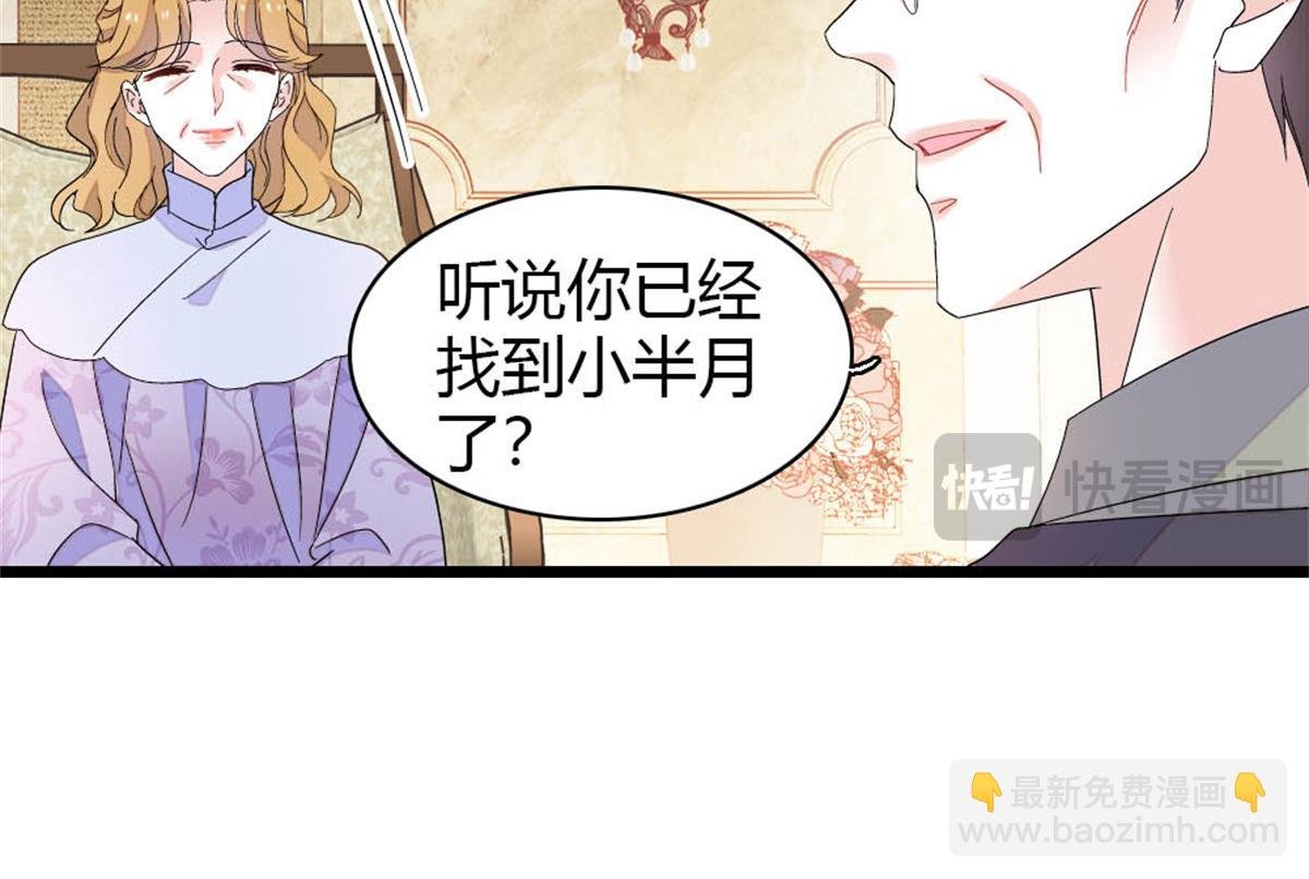 174 别装了