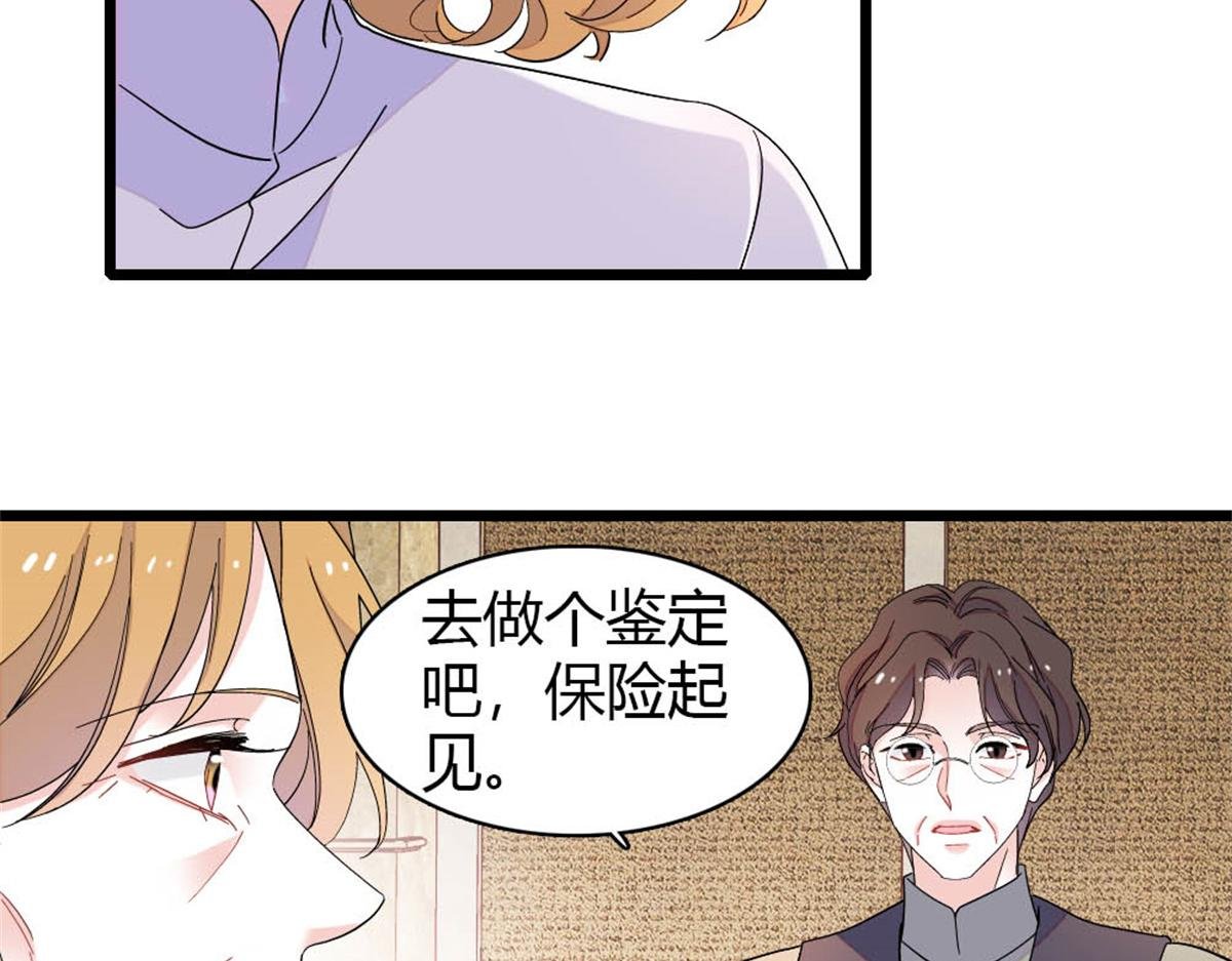 174 别装了