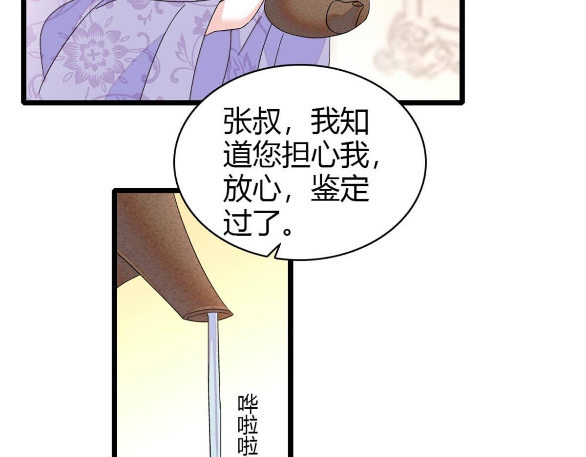 174 别装了