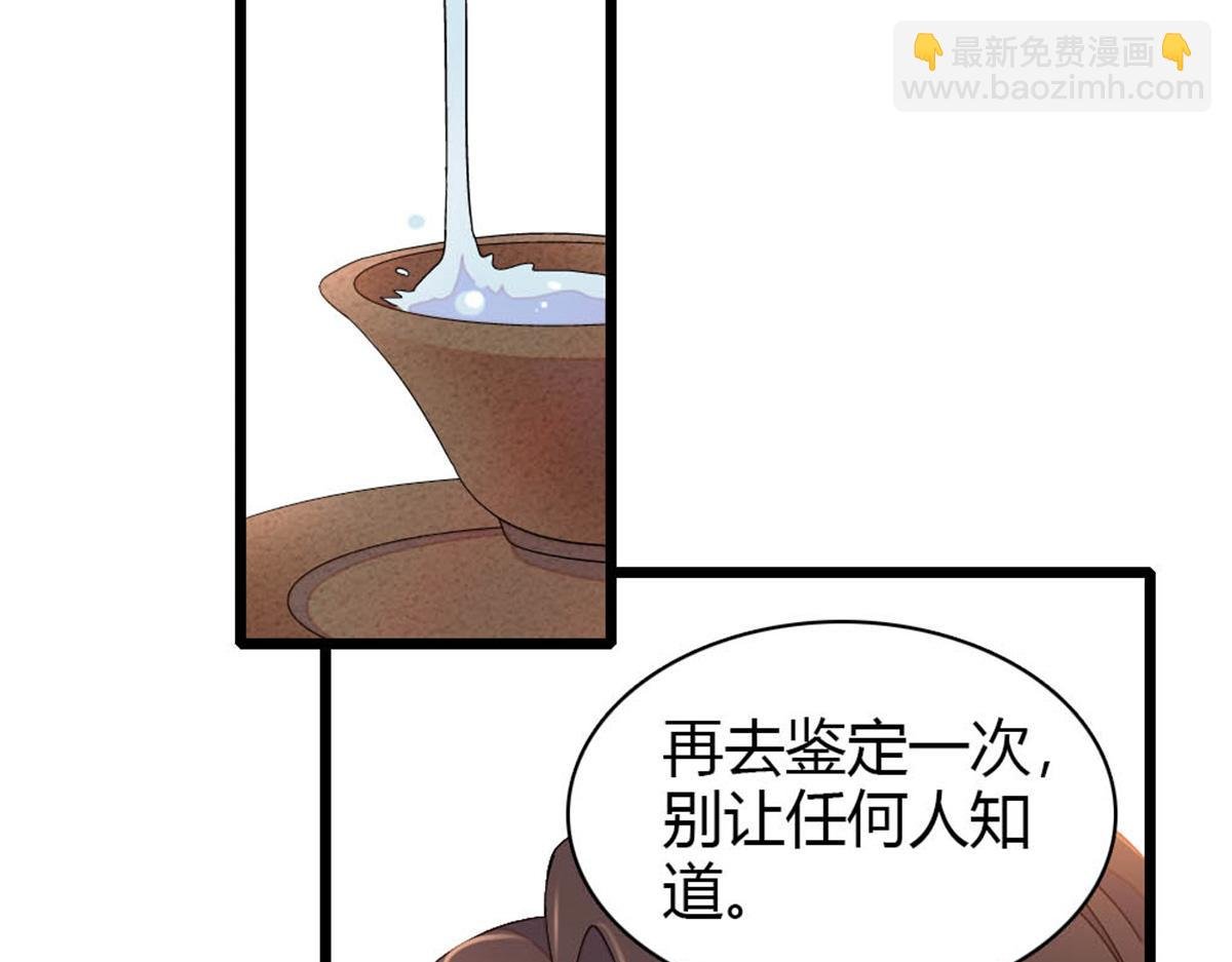 174 别装了