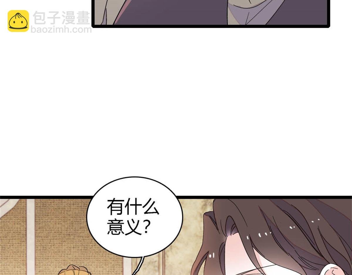 174 别装了