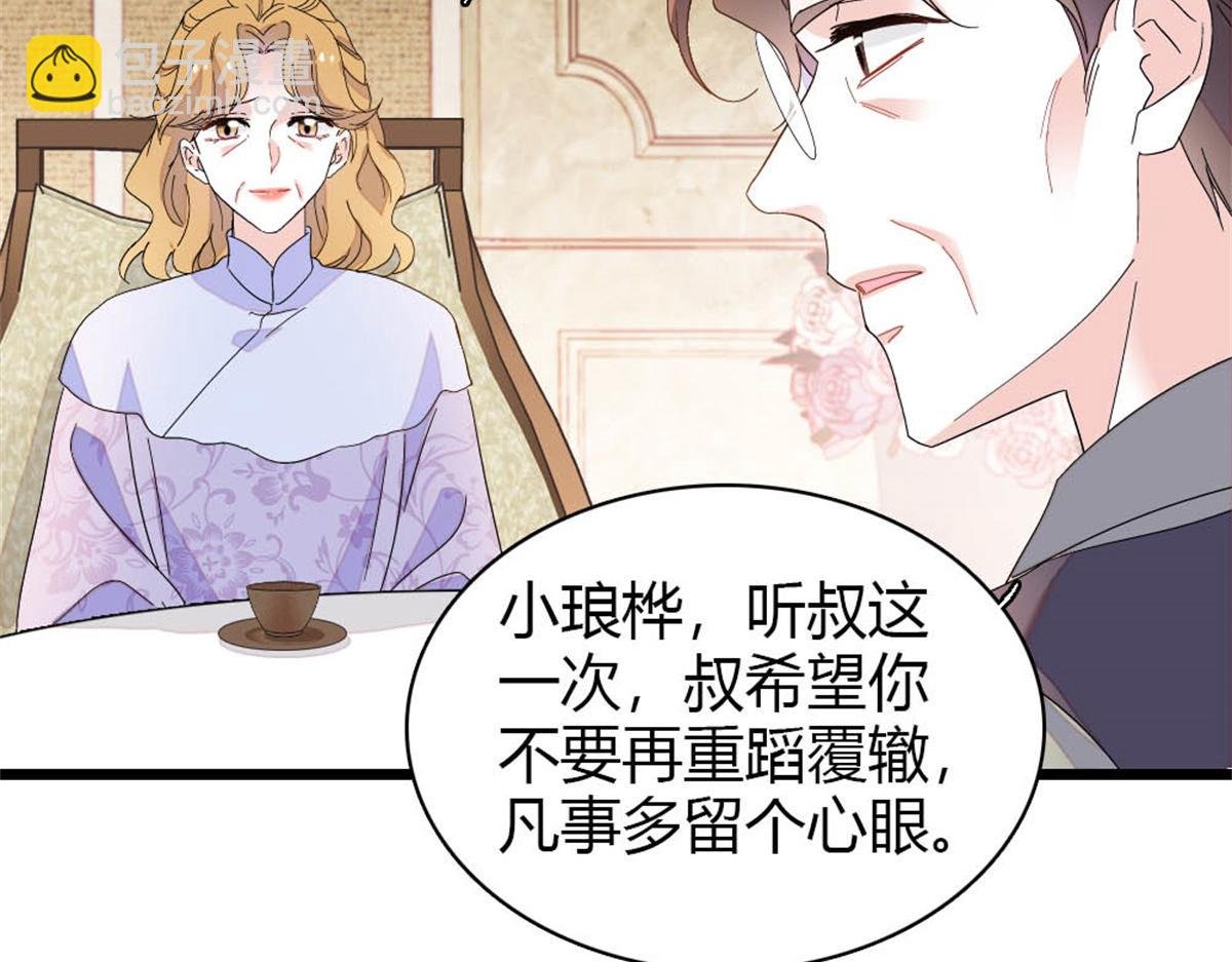 174 别装了