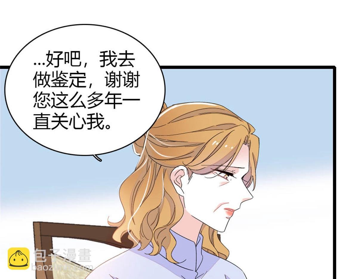 174 别装了