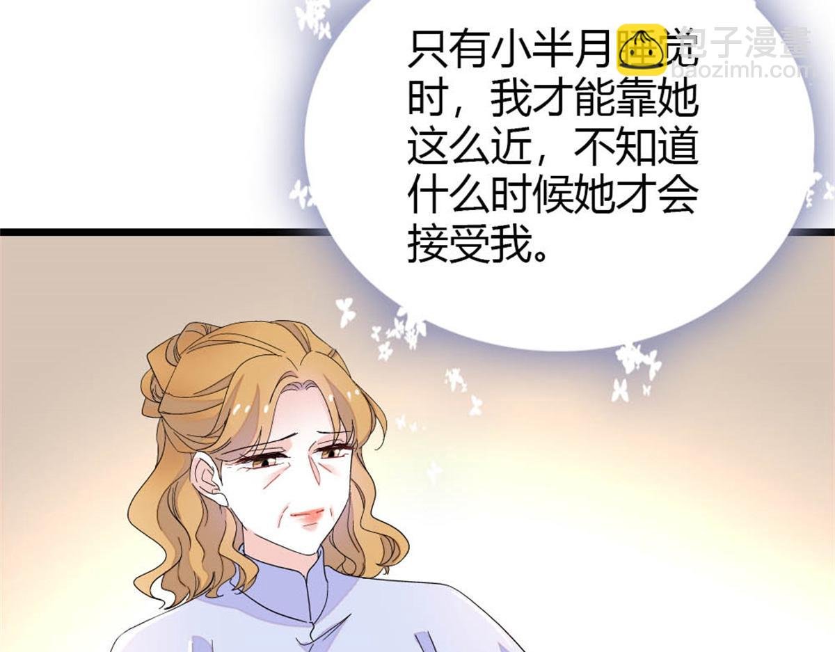 174 别装了