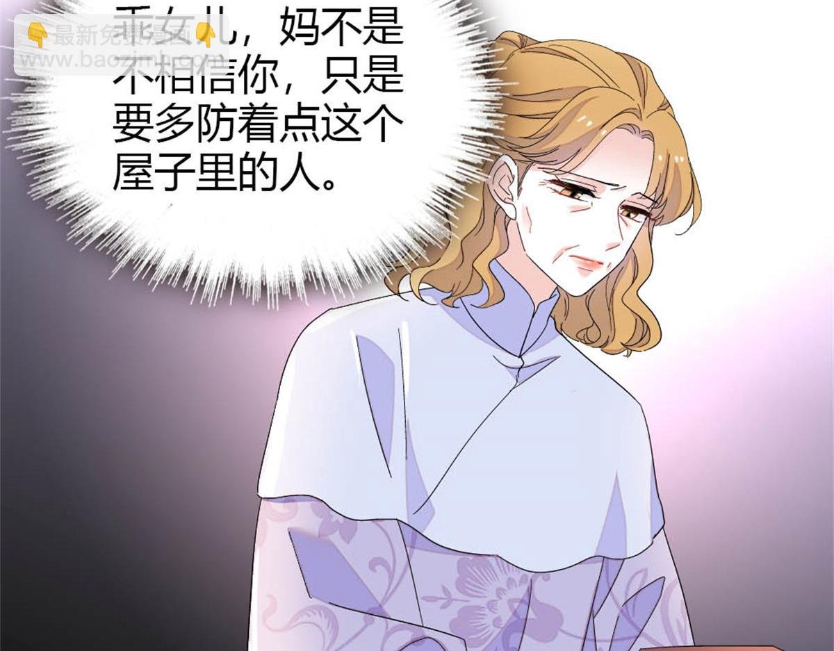 174 别装了