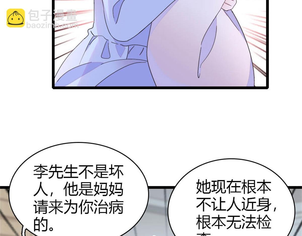 174 别装了