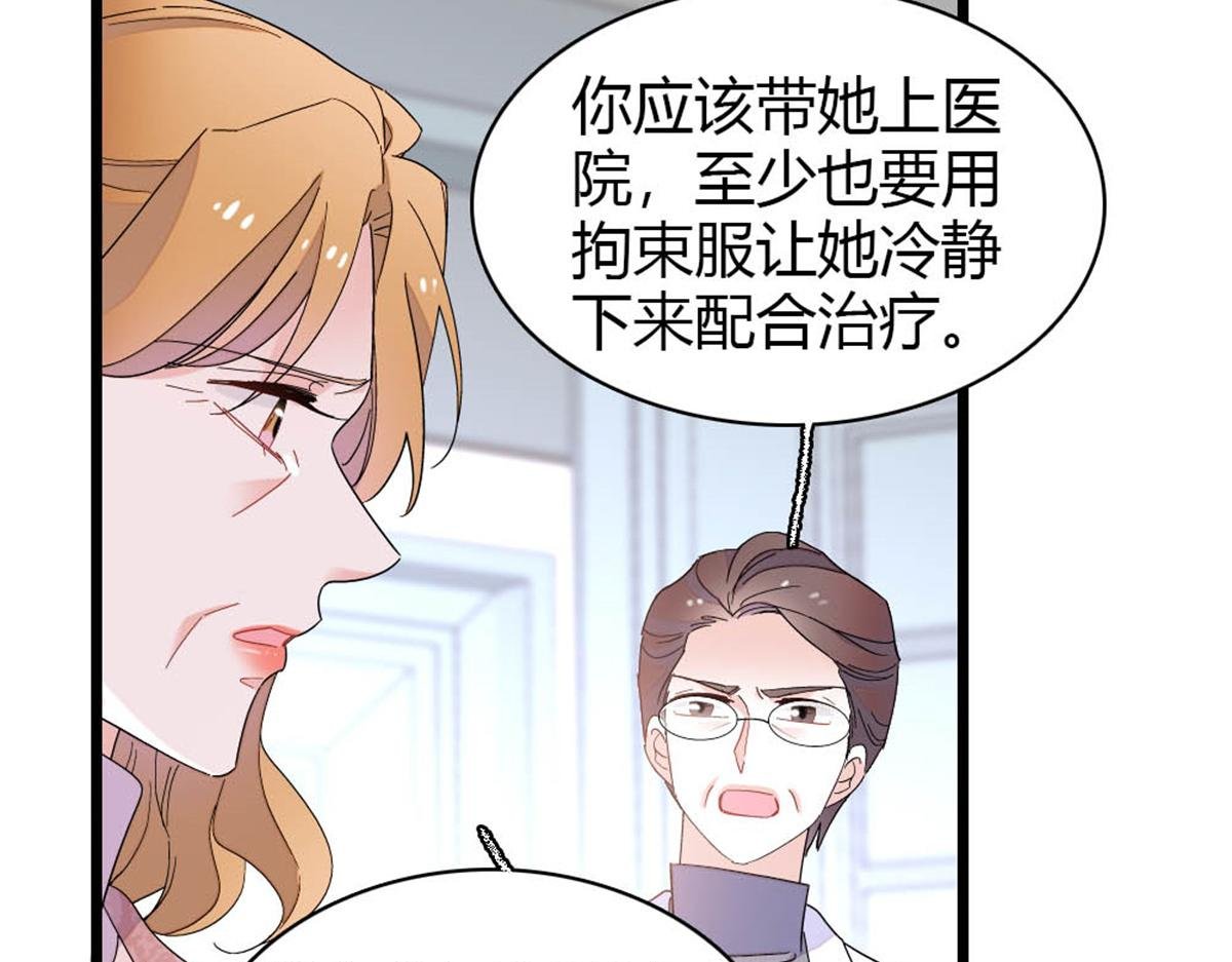 174 别装了