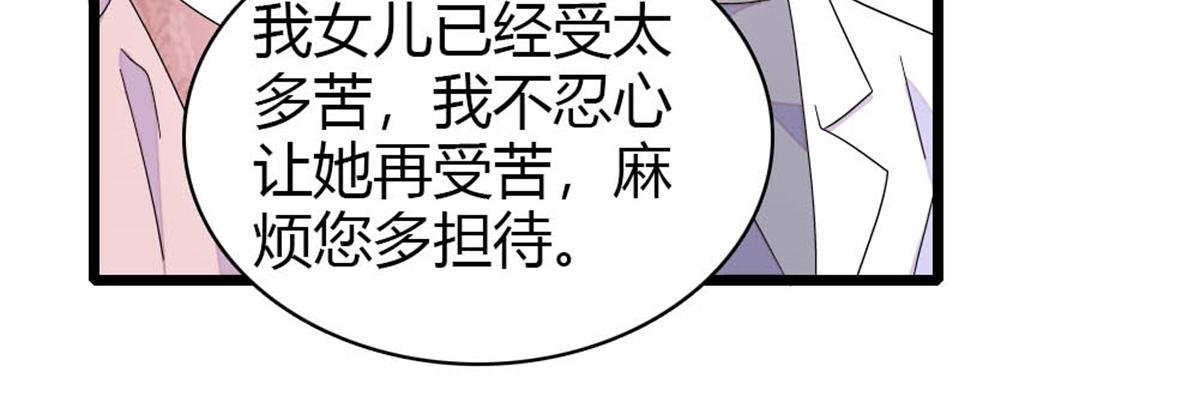 174 别装了