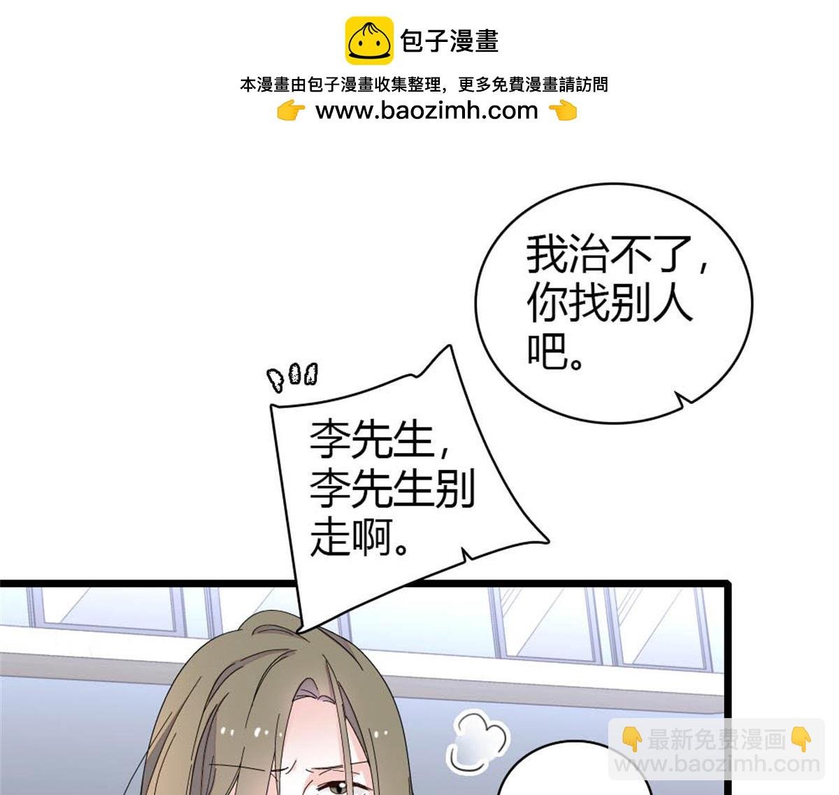 174 别装了