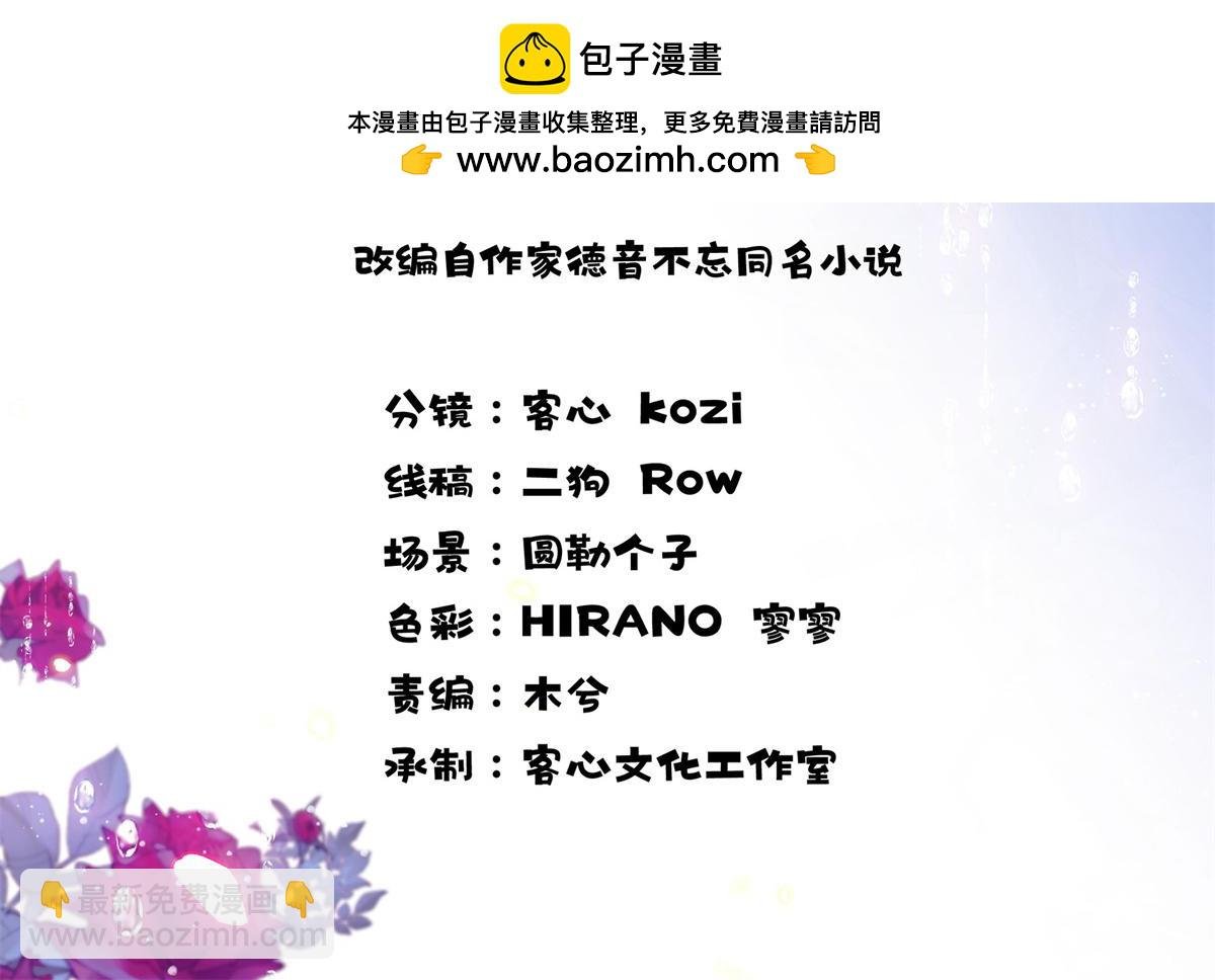 176 她就是假货