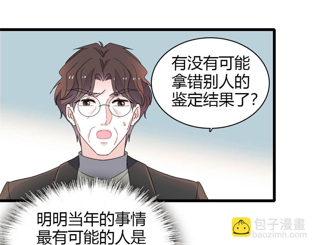 176 她就是假货