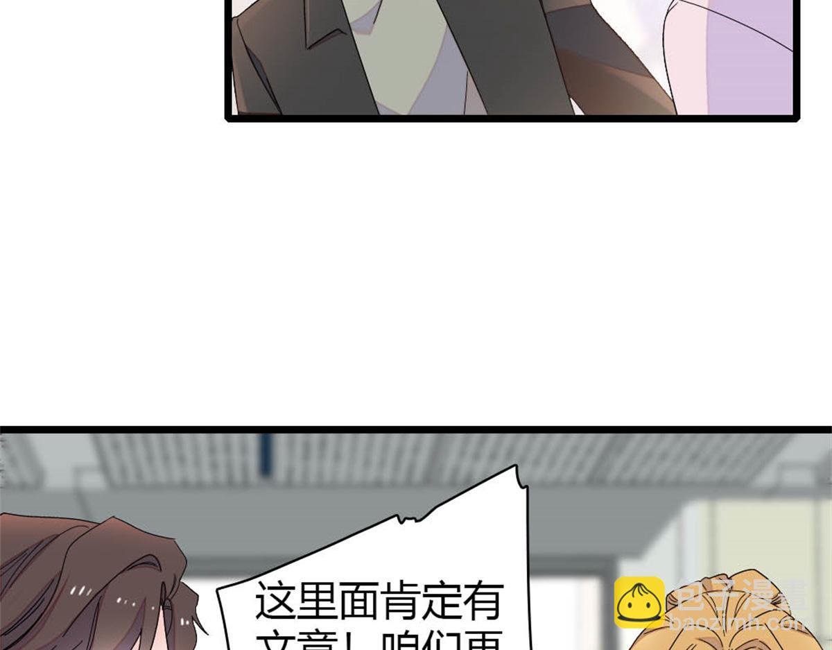 176 她就是假货