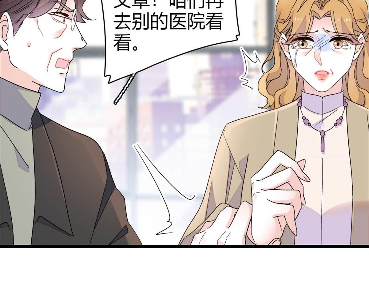 176 她就是假货
