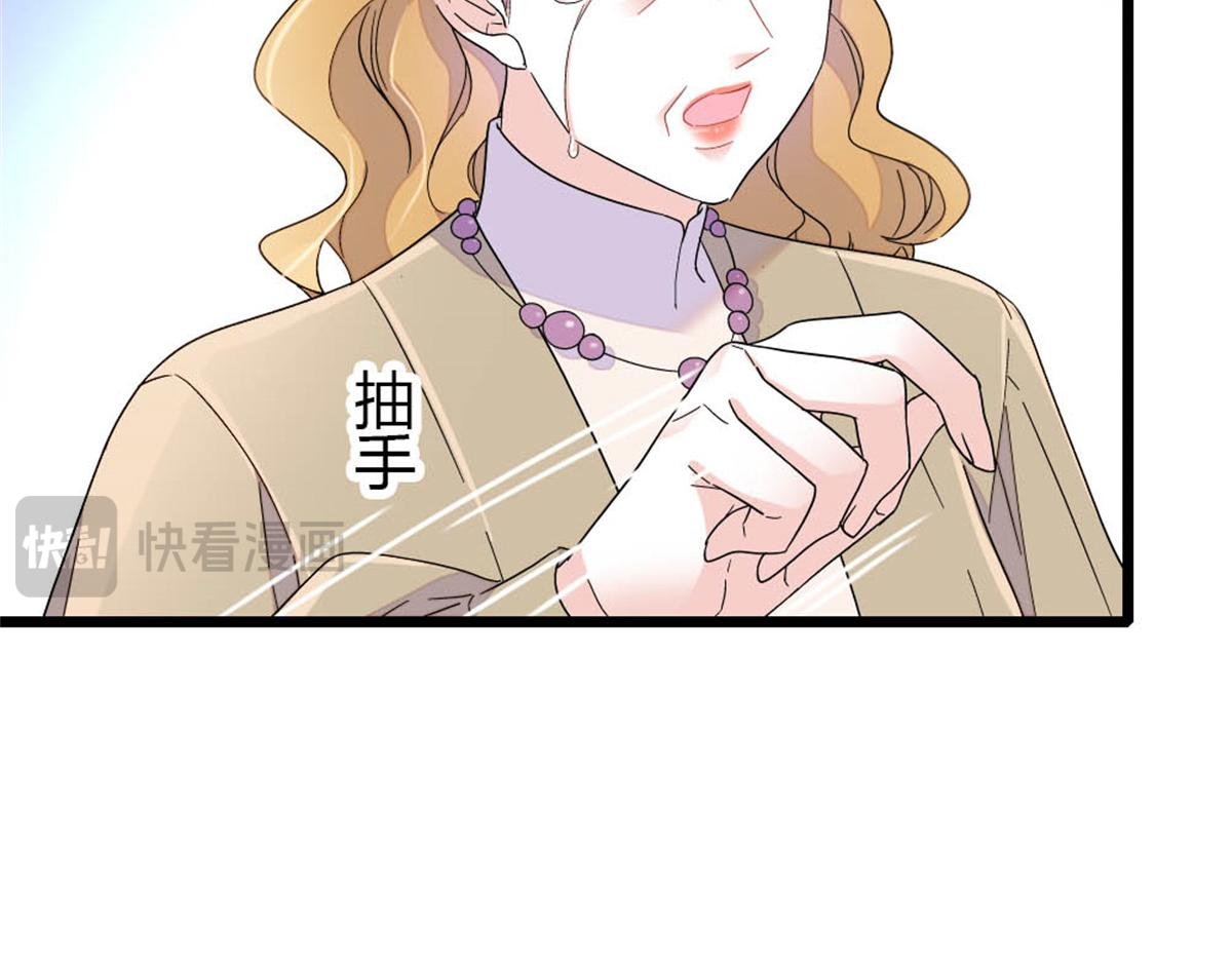 176 她就是假货