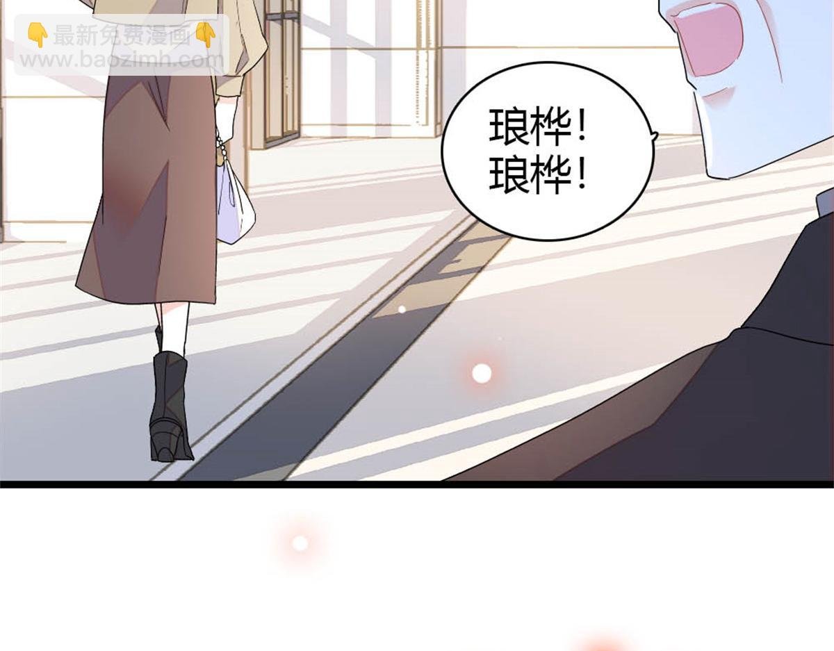 176 她就是假货