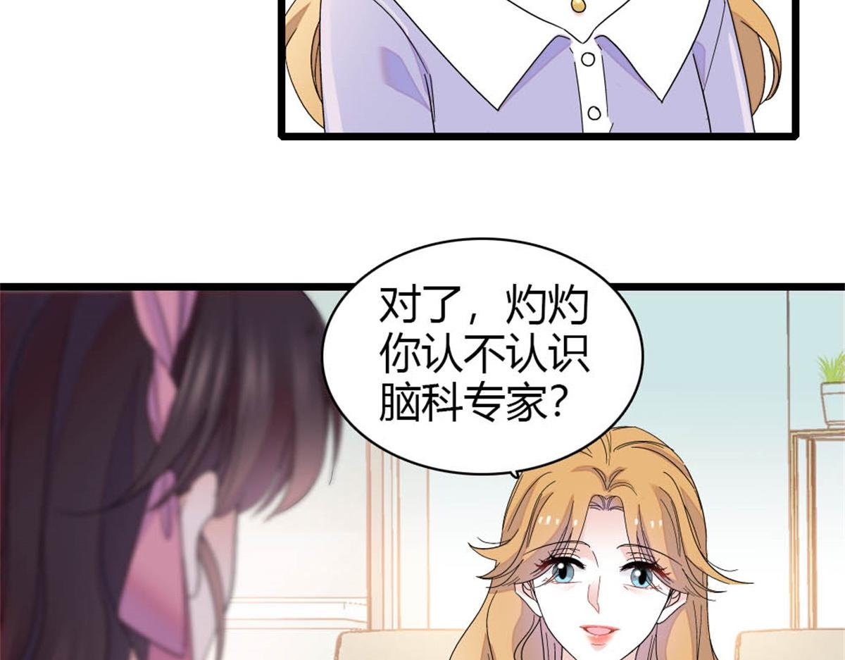 176 她就是假货