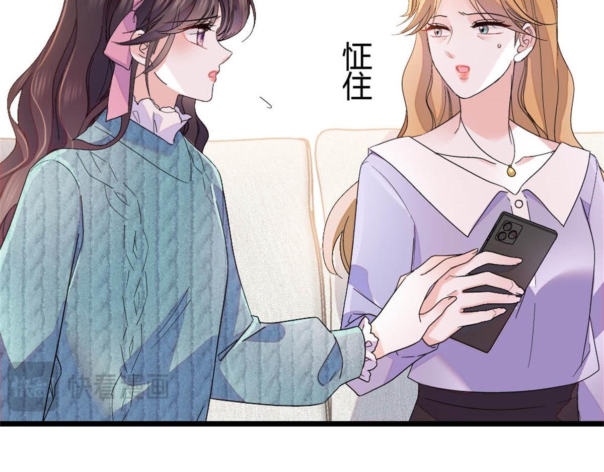 176 她就是假货