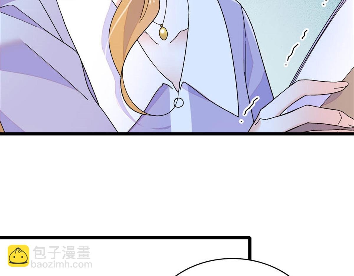 176 她就是假货