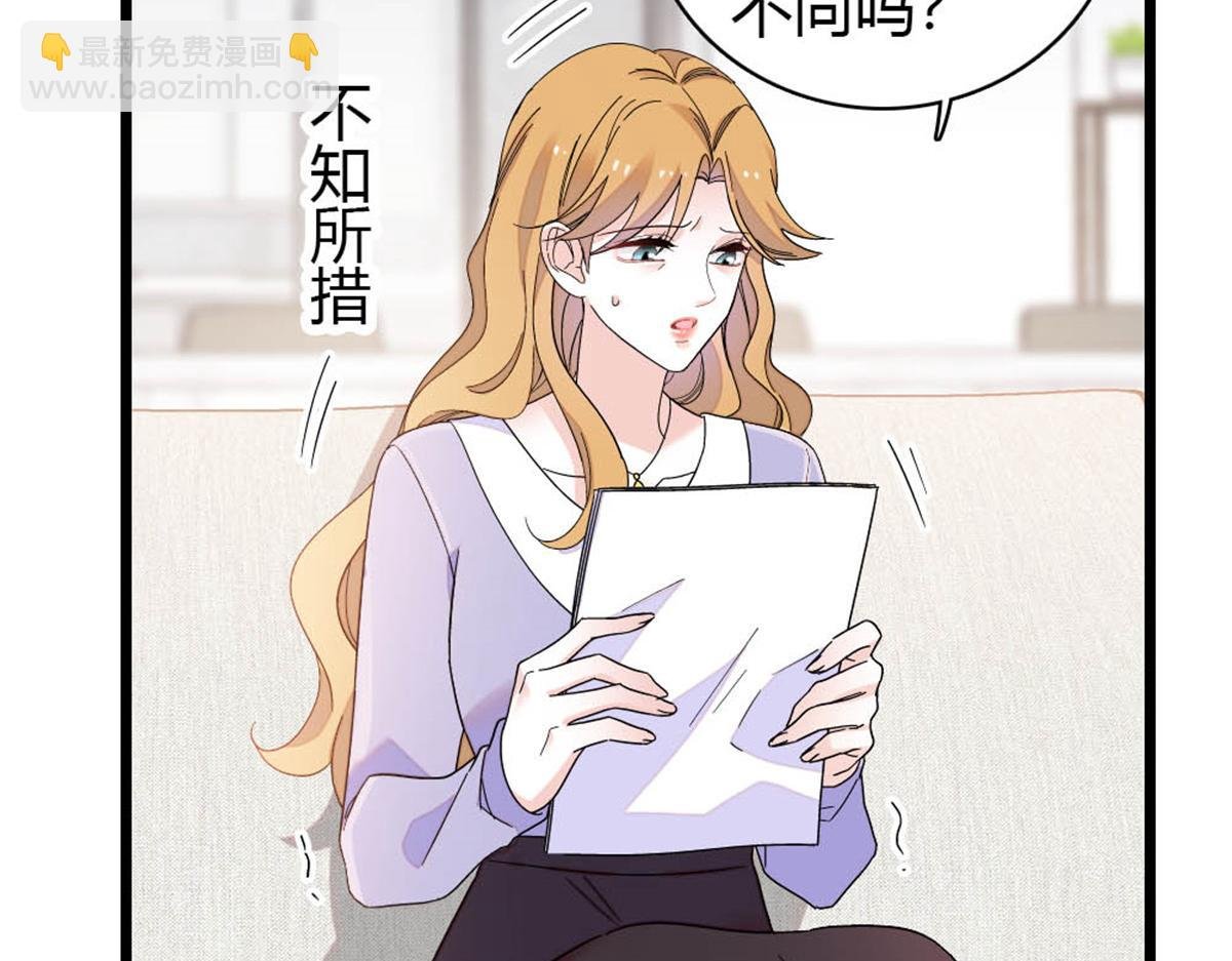 176 她就是假货