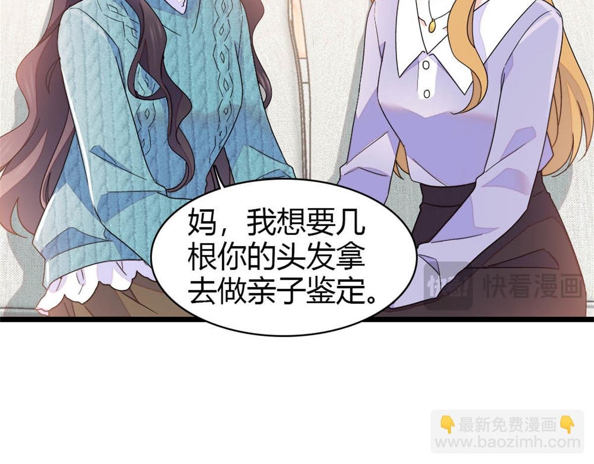 176 她就是假货