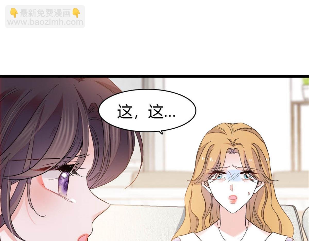 176 她就是假货