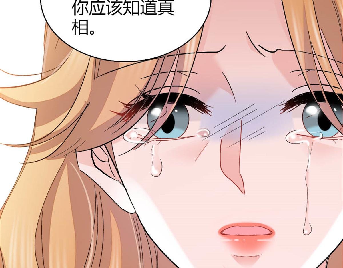 176 她就是假货