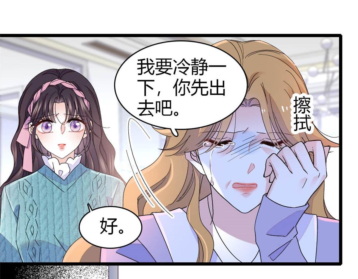 176 她就是假货