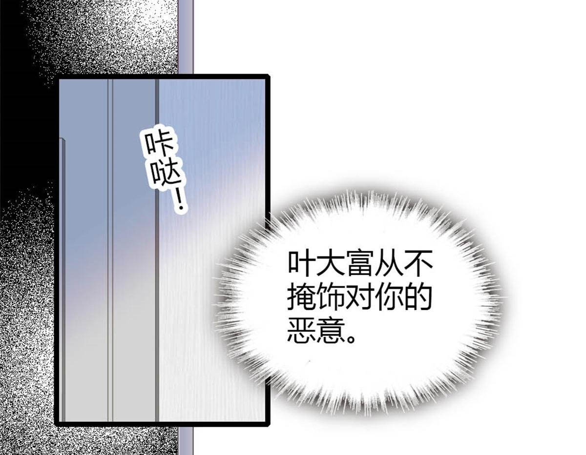 176 她就是假货