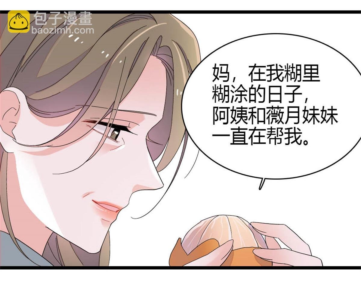 178 亲子鉴定结果