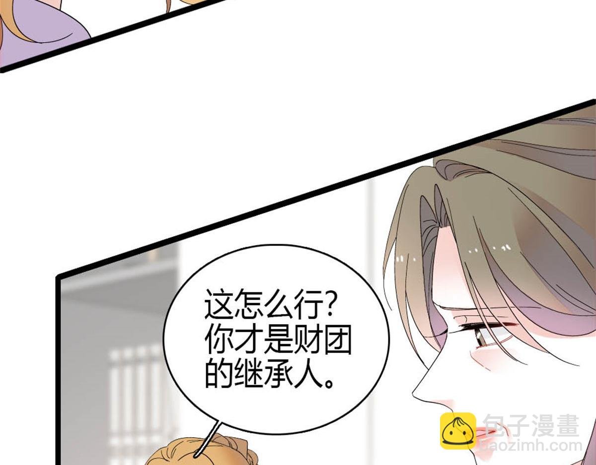 178 亲子鉴定结果